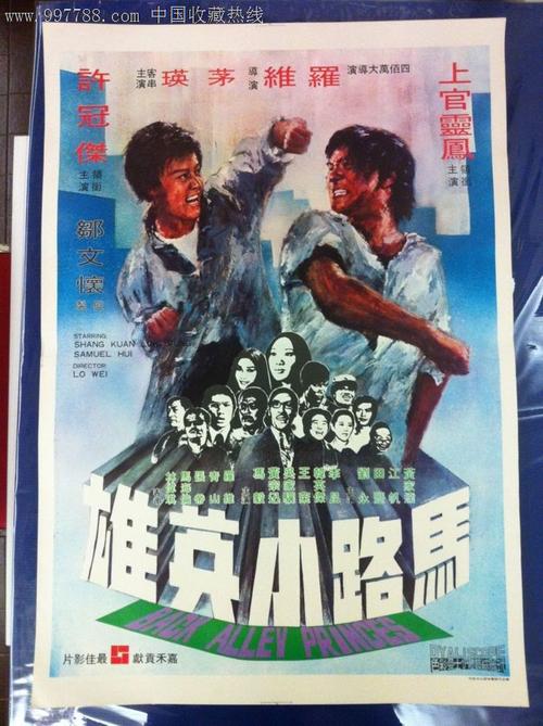 定制日本京都精華大學成绩单