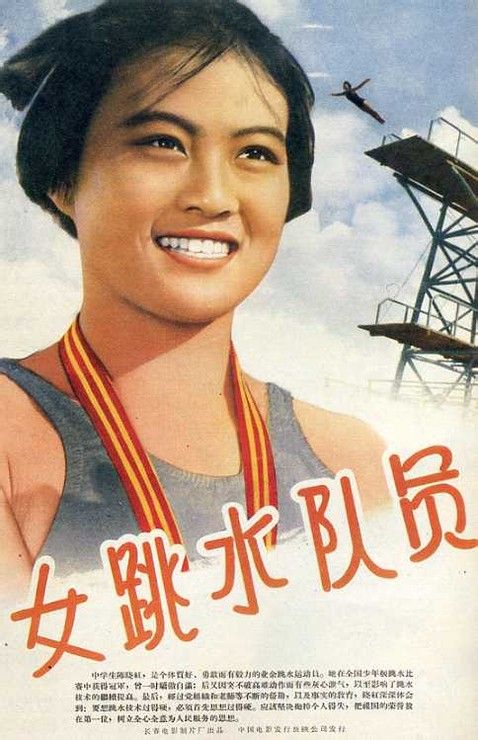 高中毕业证实图